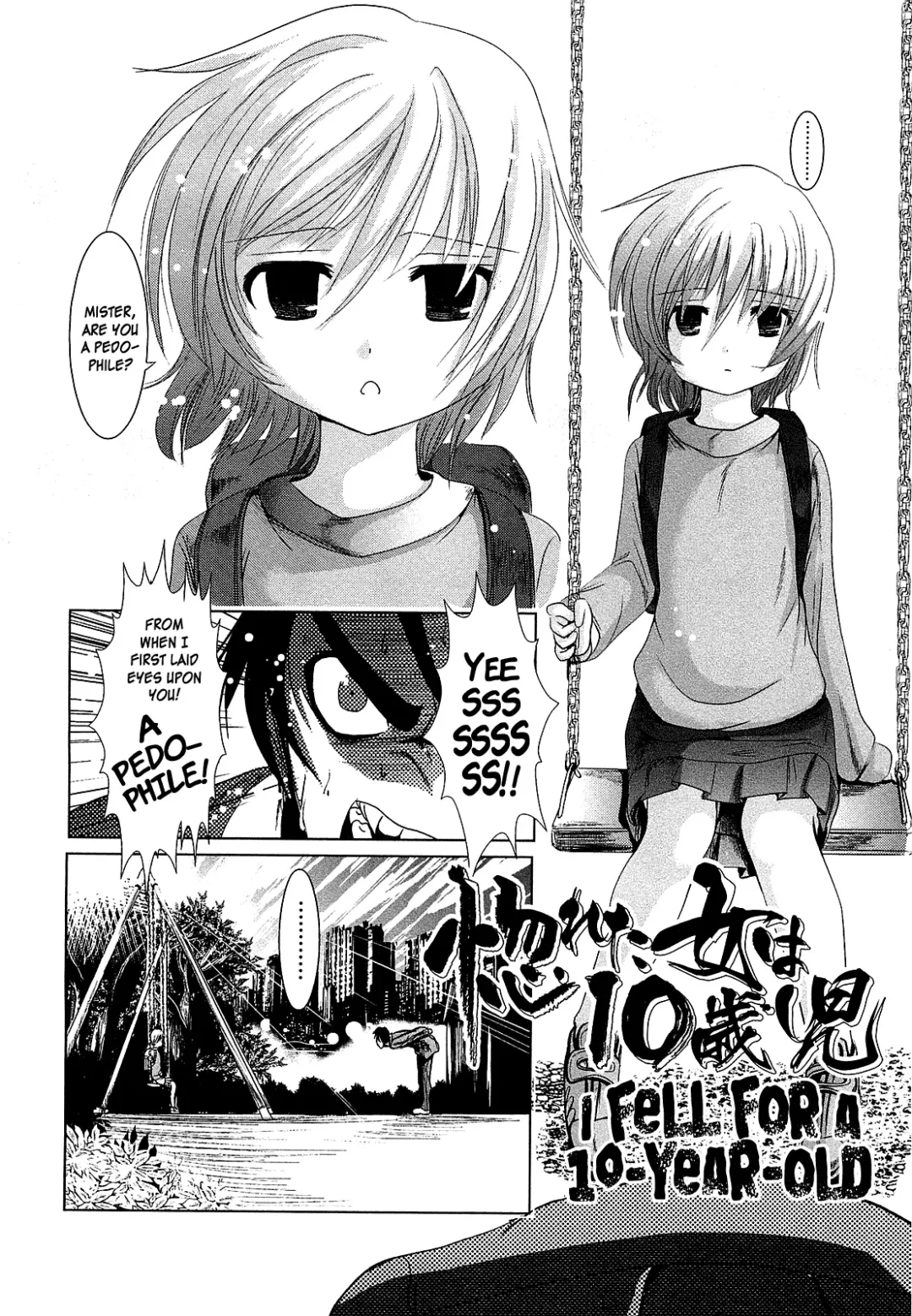 [Bar Peachpit] Sho-Chu-Rock Ch.4,7 Fhentai - Page 41