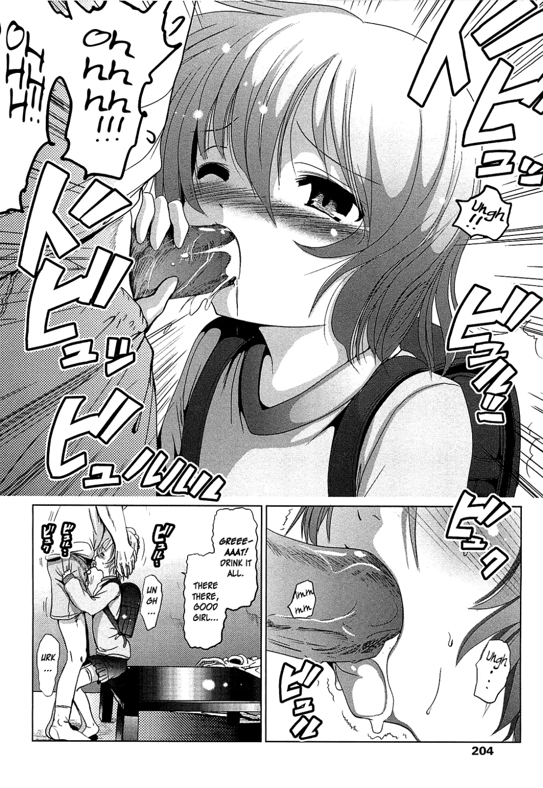 [Bar Peachpit] Sho-Chu-Rock Ch.4,7 Fhentai - Page 53
