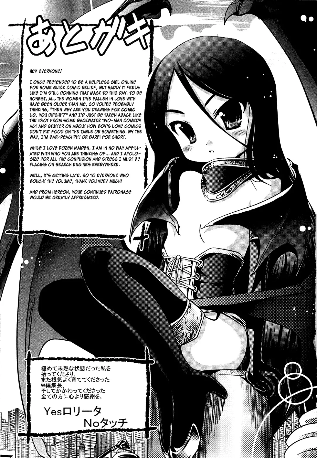 [Bar Peachpit] Sho-Chu-Rock Ch.4,7 Fhentai - Page 73