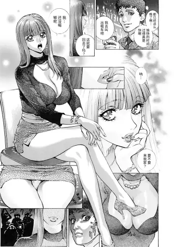 [Shiosaba] GLAKANO ~Himitsu na Kanojo ga Dekimashita.~ Fhentai - Page 2
