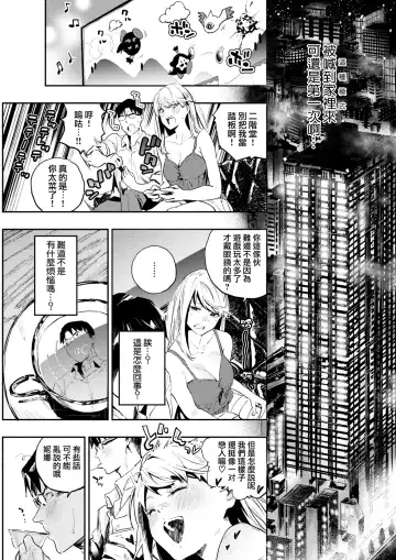 [Nanatsuda] Toraware no Ohimesama Fhentai - Page 8