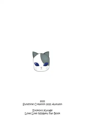 [Nosa] Chigau Katachi Kimochi Hitotsu | Different Form, Same Feelings Fhentai - Page 20