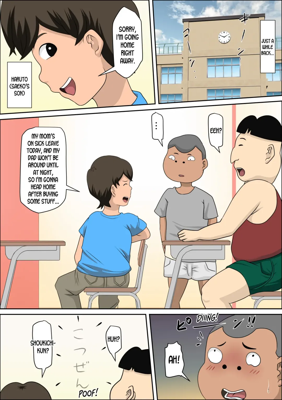 Musuko no Doukyuusei ni Makura Eigyou Monogatari 5 Fhentai - Page 13