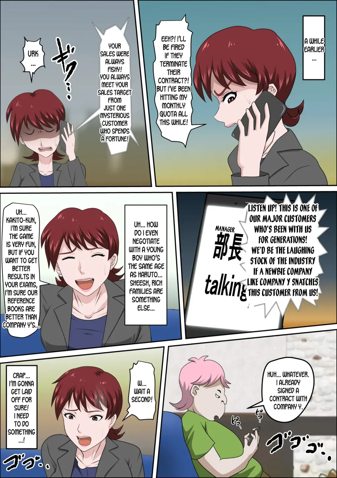 Musuko no Doukyuusei ni Makura Eigyou Monogatari 5 Fhentai - Page 23