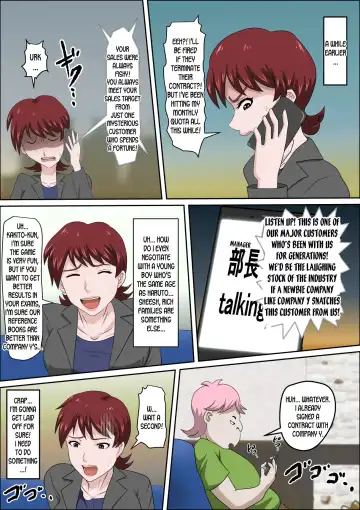 Musuko no Doukyuusei ni Makura Eigyou Monogatari 5 Fhentai - Page 23