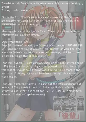 Kaizou Gakuen 「Kouhai」| Modification Academy 5 "Kouhai" Fhentai - Page 33