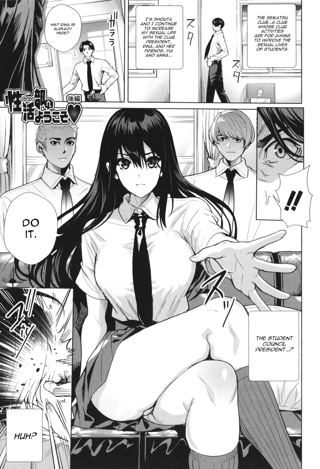 [Ogino Satoshi] Seikatsubu e Youkoso Kouhen Fhentai - Page 1