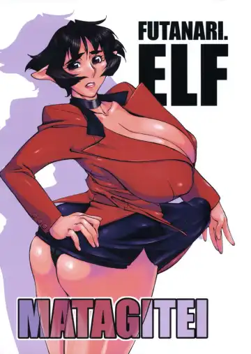 Read [Ookubo Matagi] Futanari.Elf - Fhentai