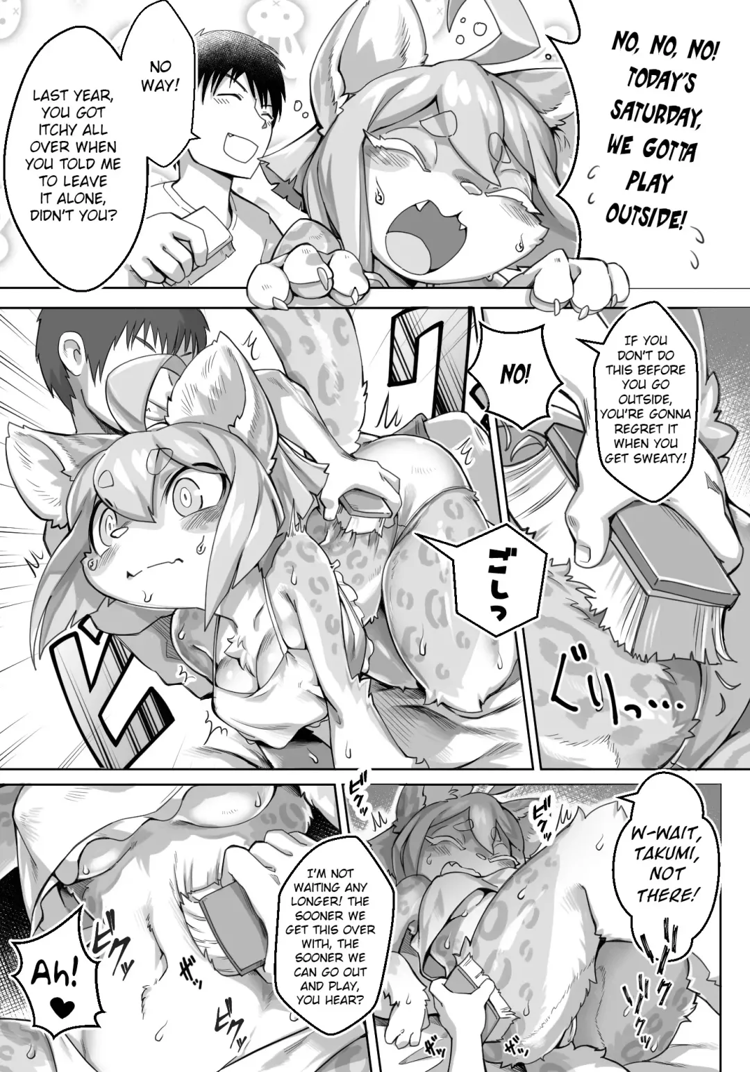 [Tamanosuke] Kotoshi mo Kono Jiki ga Kimashita. Fhentai - Page 4