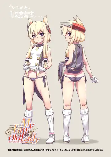 [Shungiku Tenudon] My Fair Old Lady (decensored) Fhentai - Page 2