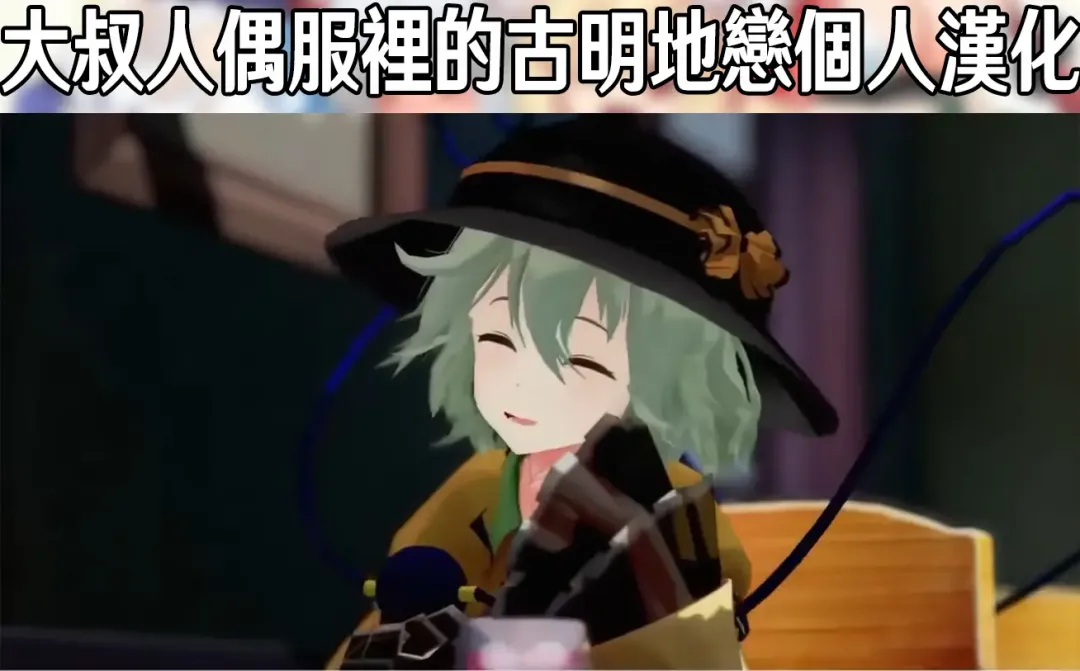 [Tomoki Tomonori] Sukebe wa Nakama da Gensoukyou | 色色是夥伴的幻想鄉 Fhentai - Page 119