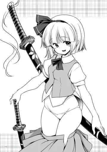 [Tomoki Tomonori] Sukebe wa Nakama da Gensoukyou | 色色是夥伴的幻想鄉 Fhentai - Page 113