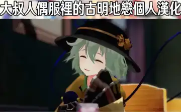 [Tomoki Tomonori] Sukebe wa Nakama da Gensoukyou | 色色是夥伴的幻想鄉 Fhentai - Page 119