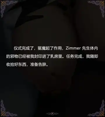 [Yuzhou] D vs N Ch. 5 Fhentai - Page 9