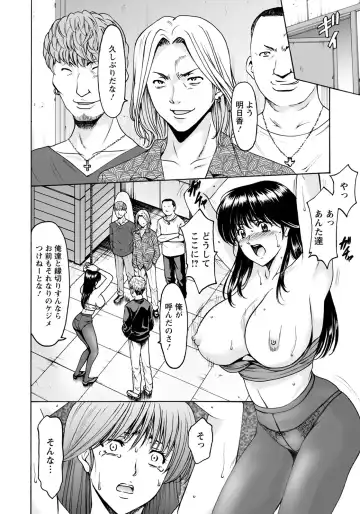 [Hoshino Ryuichi] BLACK HISTORY ~Kesenai Kioku~ Fhentai - Page 42