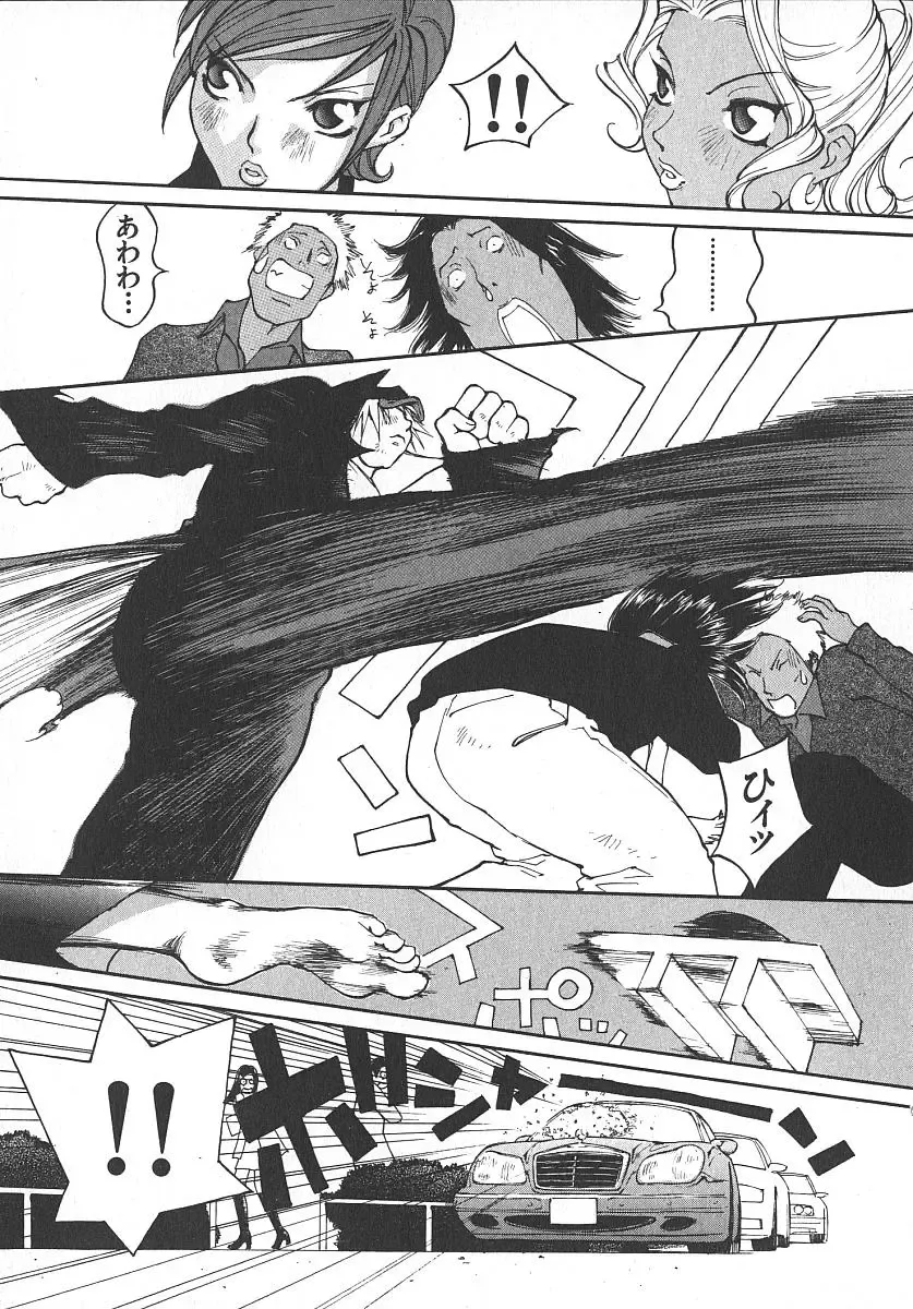 [Kiryuu Tomohiko] TWIN SPARK GIRLS 2 Fhentai - Page 108