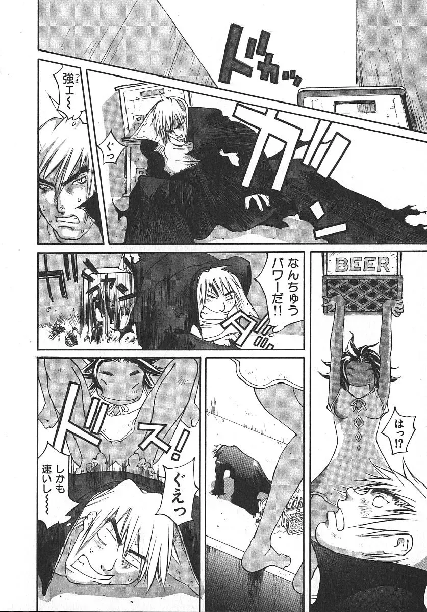 [Kiryuu Tomohiko] TWIN SPARK GIRLS 2 Fhentai - Page 135