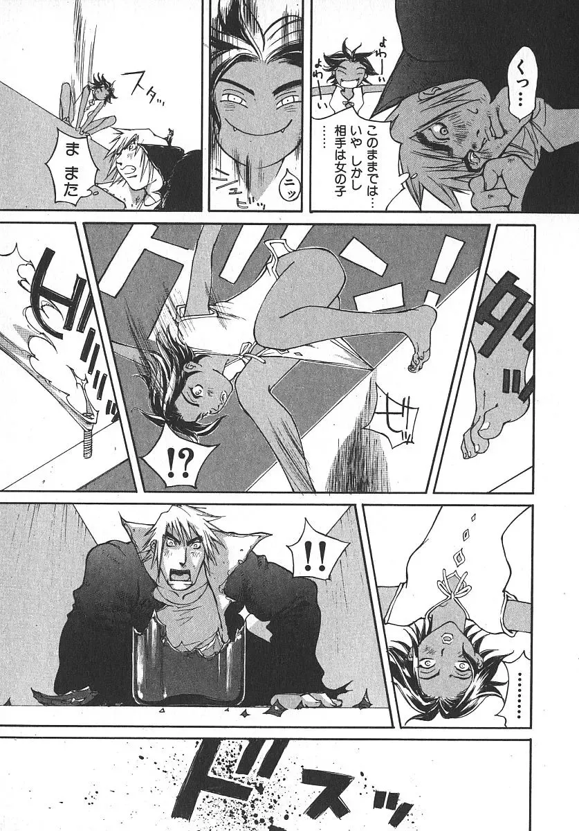 [Kiryuu Tomohiko] TWIN SPARK GIRLS 2 Fhentai - Page 136