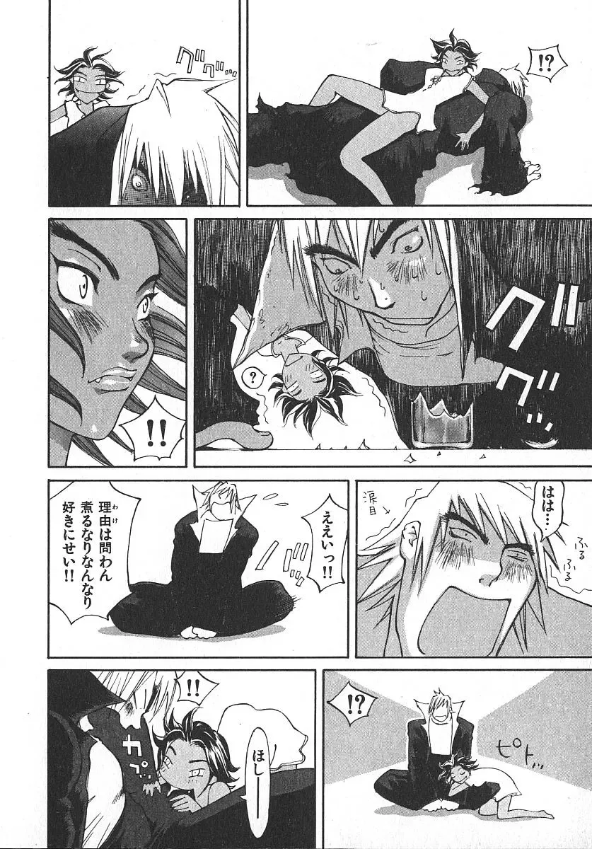 [Kiryuu Tomohiko] TWIN SPARK GIRLS 2 Fhentai - Page 137