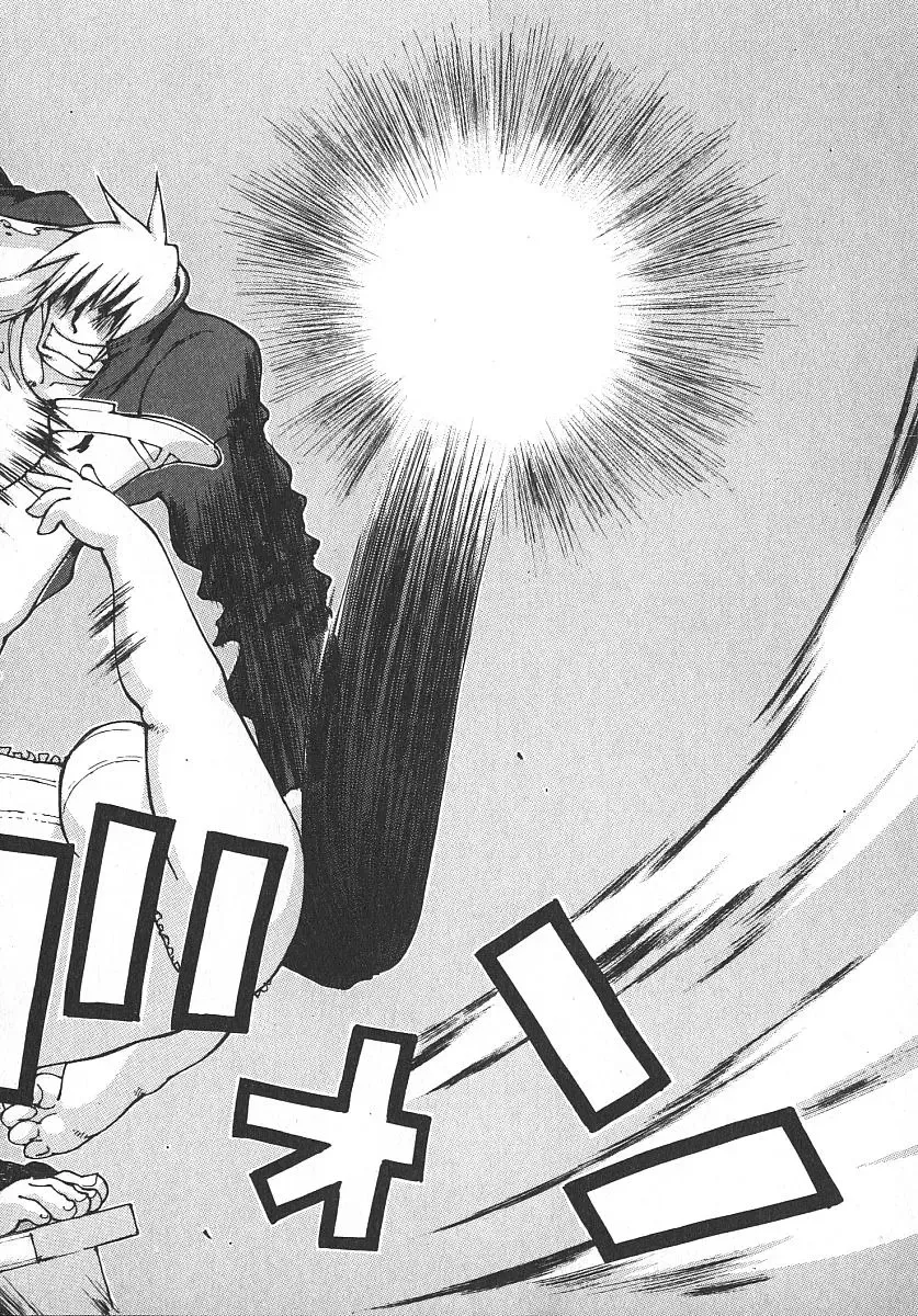 [Kiryuu Tomohiko] TWIN SPARK GIRLS 2 Fhentai - Page 141