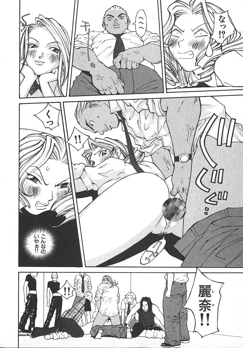 [Kiryuu Tomohiko] TWIN SPARK GIRLS 2 Fhentai - Page 157