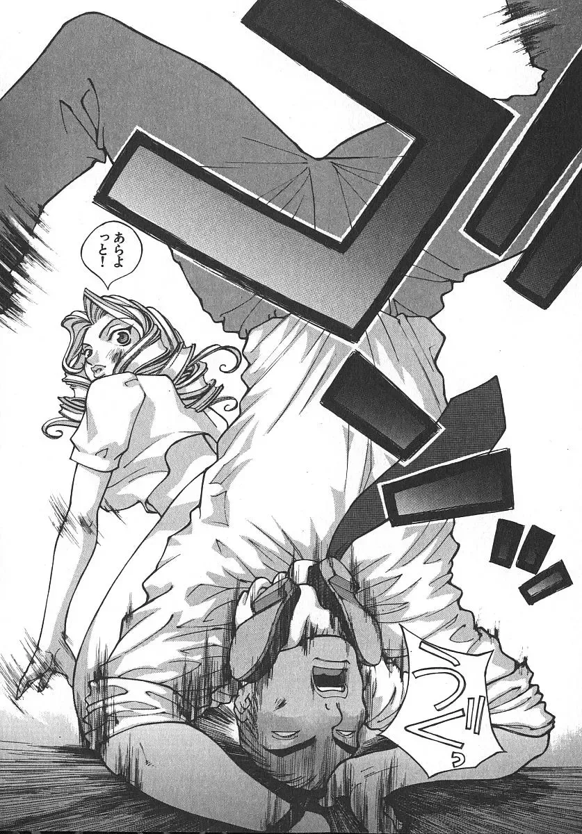 [Kiryuu Tomohiko] TWIN SPARK GIRLS 2 Fhentai - Page 161