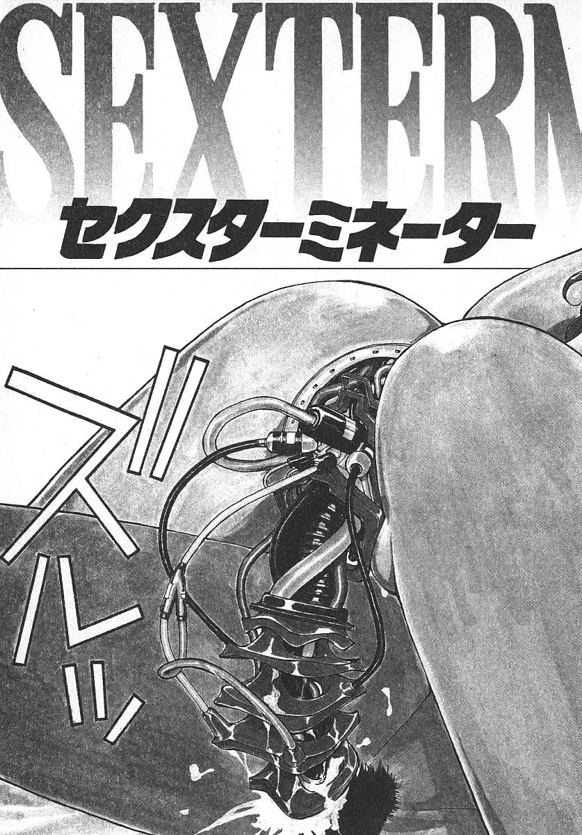 [Kiryuu Tomohiko] TWIN SPARK GIRLS 2 Fhentai - Page 166