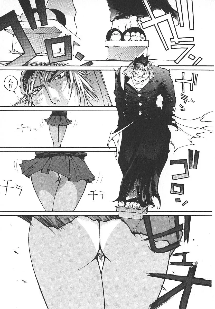 [Kiryuu Tomohiko] TWIN SPARK GIRLS 2 Fhentai - Page 24