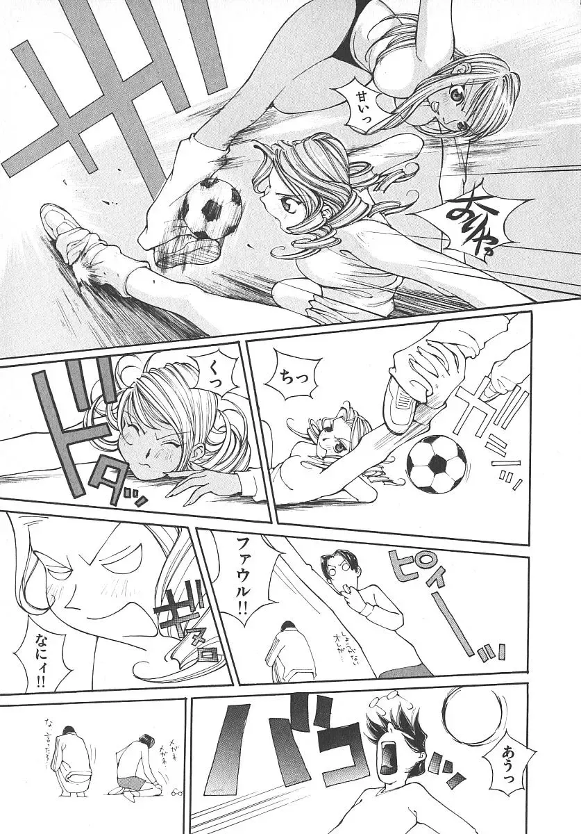 [Kiryuu Tomohiko] TWIN SPARK GIRLS 2 Fhentai - Page 36