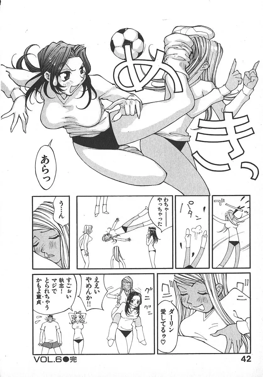 [Kiryuu Tomohiko] TWIN SPARK GIRLS 2 Fhentai - Page 41