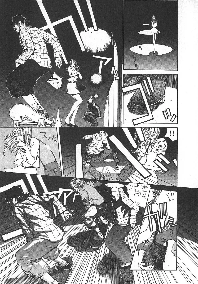 [Kiryuu Tomohiko] TWIN SPARK GIRLS 2 Fhentai - Page 6