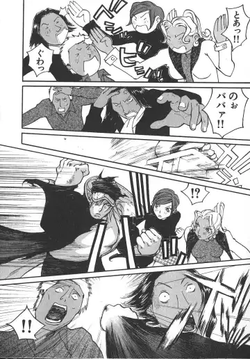 [Kiryuu Tomohiko] TWIN SPARK GIRLS 2 Fhentai - Page 107