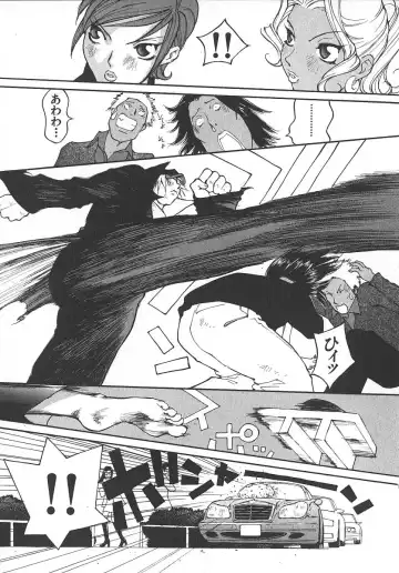 [Kiryuu Tomohiko] TWIN SPARK GIRLS 2 Fhentai - Page 108