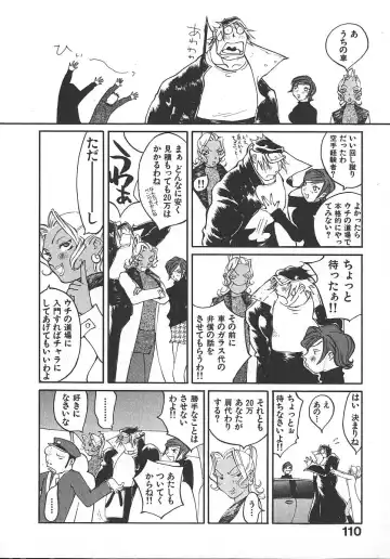 [Kiryuu Tomohiko] TWIN SPARK GIRLS 2 Fhentai - Page 109