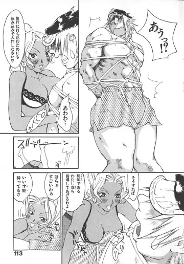 [Kiryuu Tomohiko] TWIN SPARK GIRLS 2 Fhentai - Page 112