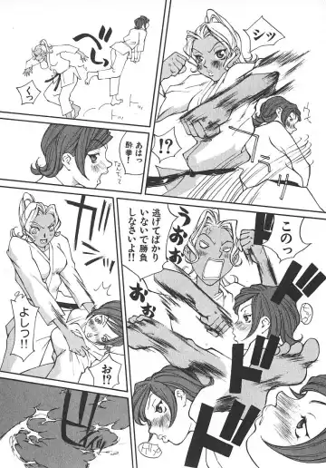 [Kiryuu Tomohiko] TWIN SPARK GIRLS 2 Fhentai - Page 116