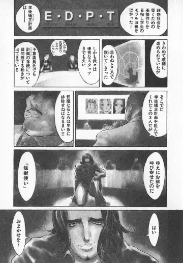 [Kiryuu Tomohiko] TWIN SPARK GIRLS 2 Fhentai - Page 122