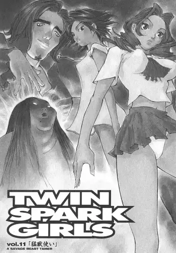 [Kiryuu Tomohiko] TWIN SPARK GIRLS 2 Fhentai - Page 124
