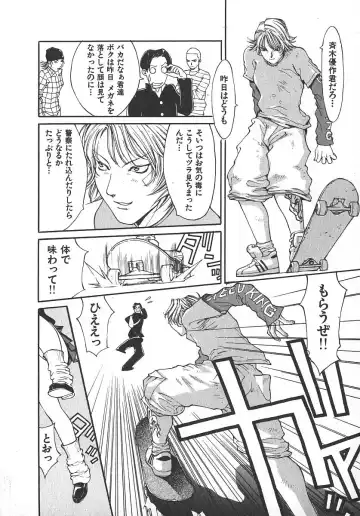 [Kiryuu Tomohiko] TWIN SPARK GIRLS 2 Fhentai - Page 13