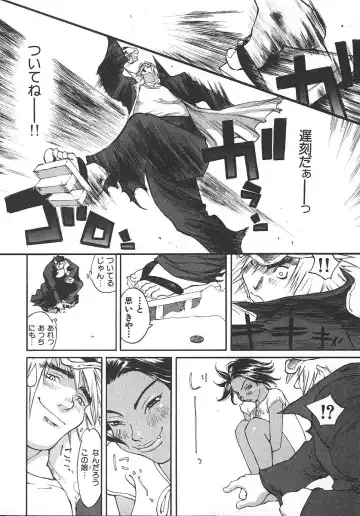 [Kiryuu Tomohiko] TWIN SPARK GIRLS 2 Fhentai - Page 131