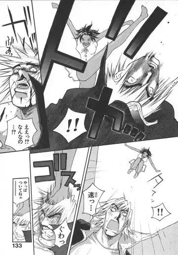 [Kiryuu Tomohiko] TWIN SPARK GIRLS 2 Fhentai - Page 132