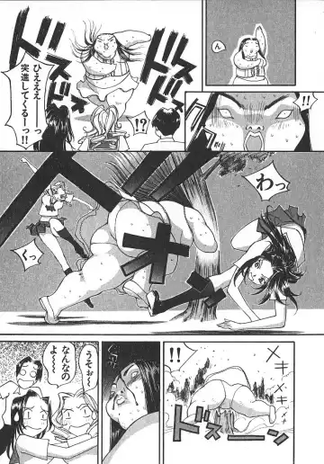 [Kiryuu Tomohiko] TWIN SPARK GIRLS 2 Fhentai - Page 134