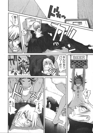 [Kiryuu Tomohiko] TWIN SPARK GIRLS 2 Fhentai - Page 135