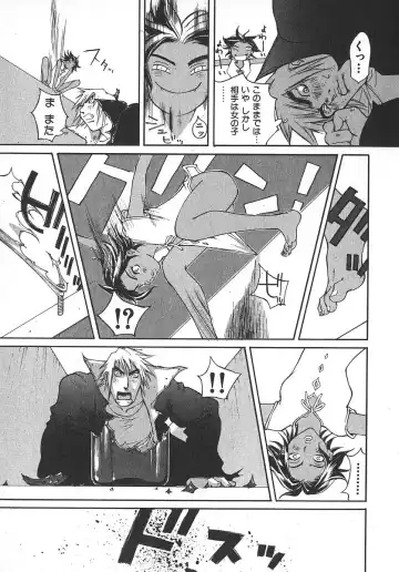 [Kiryuu Tomohiko] TWIN SPARK GIRLS 2 Fhentai - Page 136