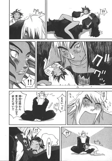 [Kiryuu Tomohiko] TWIN SPARK GIRLS 2 Fhentai - Page 137