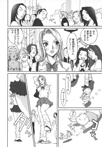 [Kiryuu Tomohiko] TWIN SPARK GIRLS 2 Fhentai - Page 146