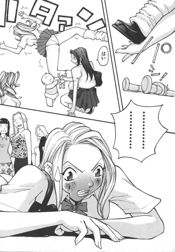 [Kiryuu Tomohiko] TWIN SPARK GIRLS 2 Fhentai - Page 147