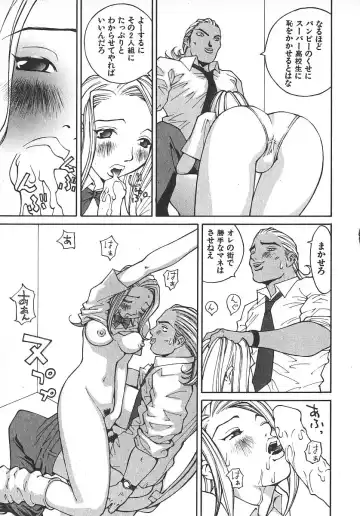 [Kiryuu Tomohiko] TWIN SPARK GIRLS 2 Fhentai - Page 152