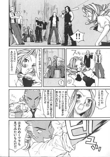 [Kiryuu Tomohiko] TWIN SPARK GIRLS 2 Fhentai - Page 155