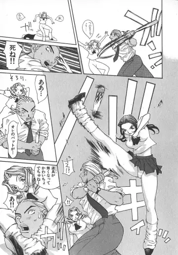 [Kiryuu Tomohiko] TWIN SPARK GIRLS 2 Fhentai - Page 160